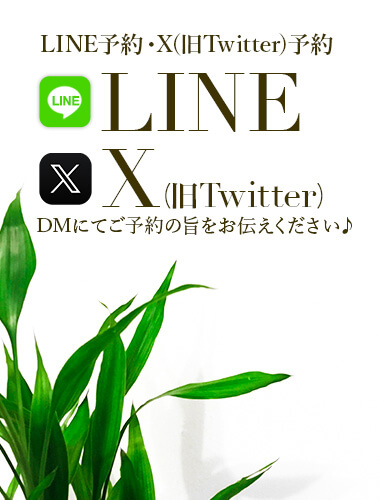 LINE\AX(Twitter)\